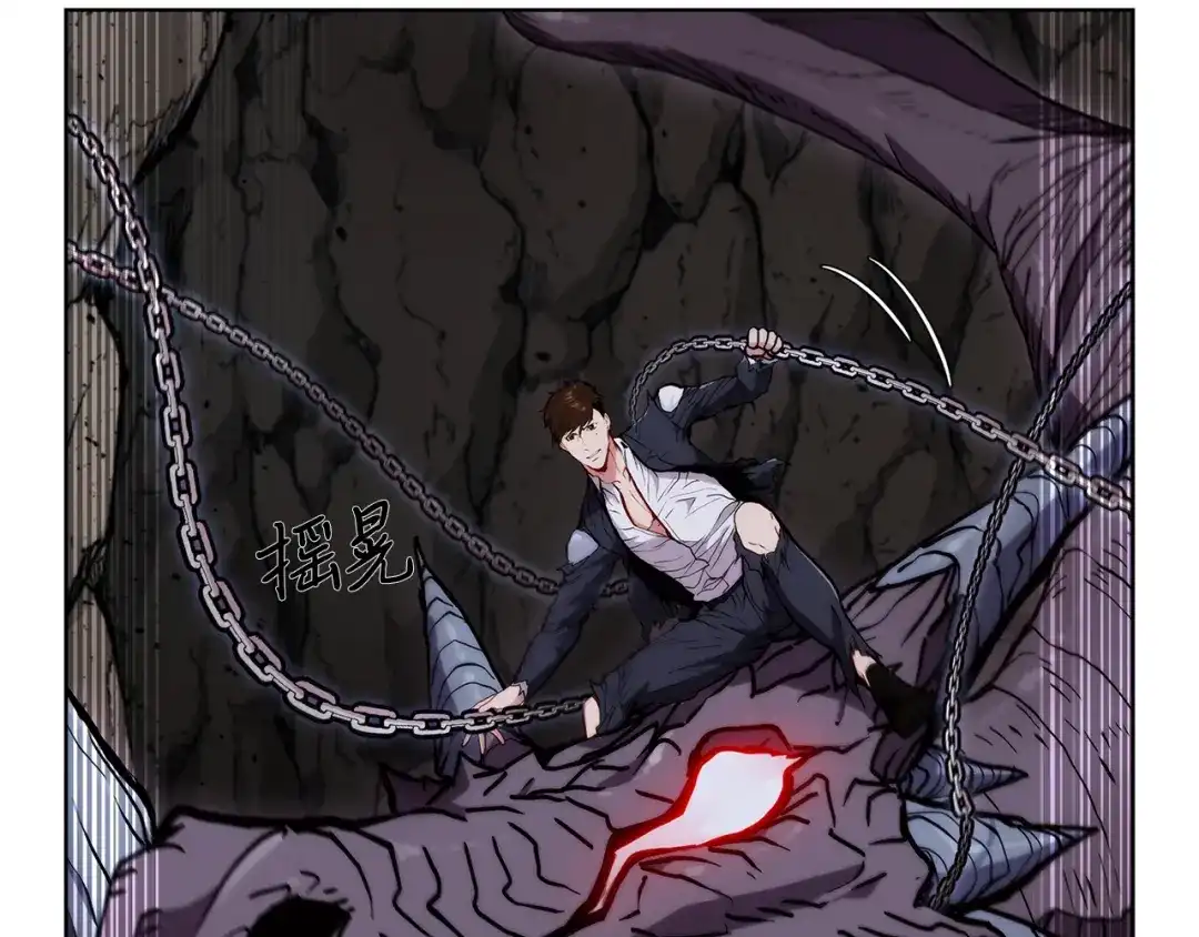 魔法屠神的我信仰科学 第3话 敌对玩家出现 第183页