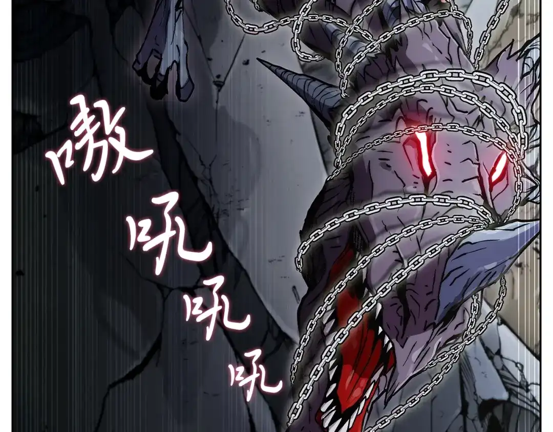 魔法屠神的我信仰科学 第3话 敌对玩家出现 第191页