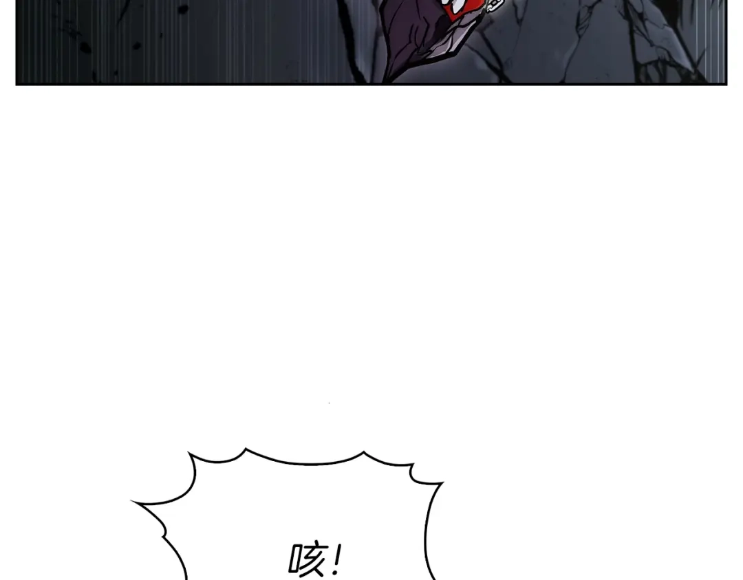 魔法屠神的我信仰科学 第3话 敌对玩家出现 第192页