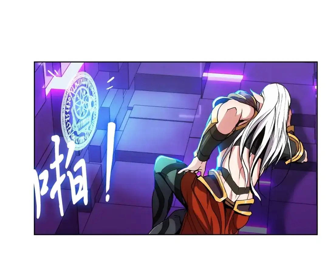 魔法屠神的我信仰科学 第3话 敌对玩家出现 第20页