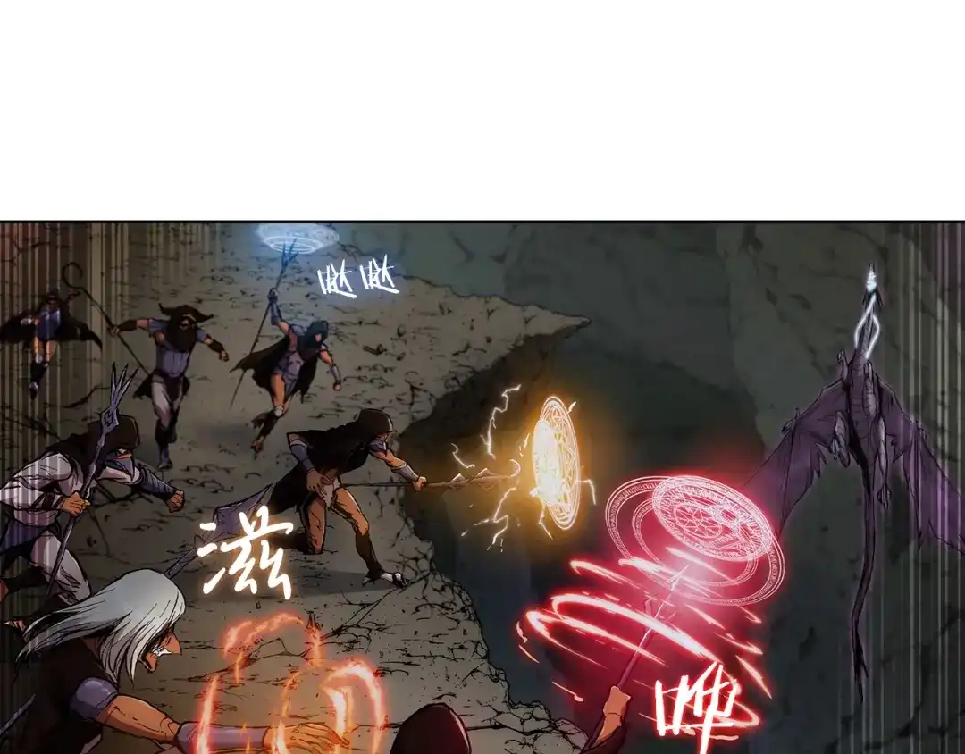 魔法屠神的我信仰科学 第3话 敌对玩家出现 第205页