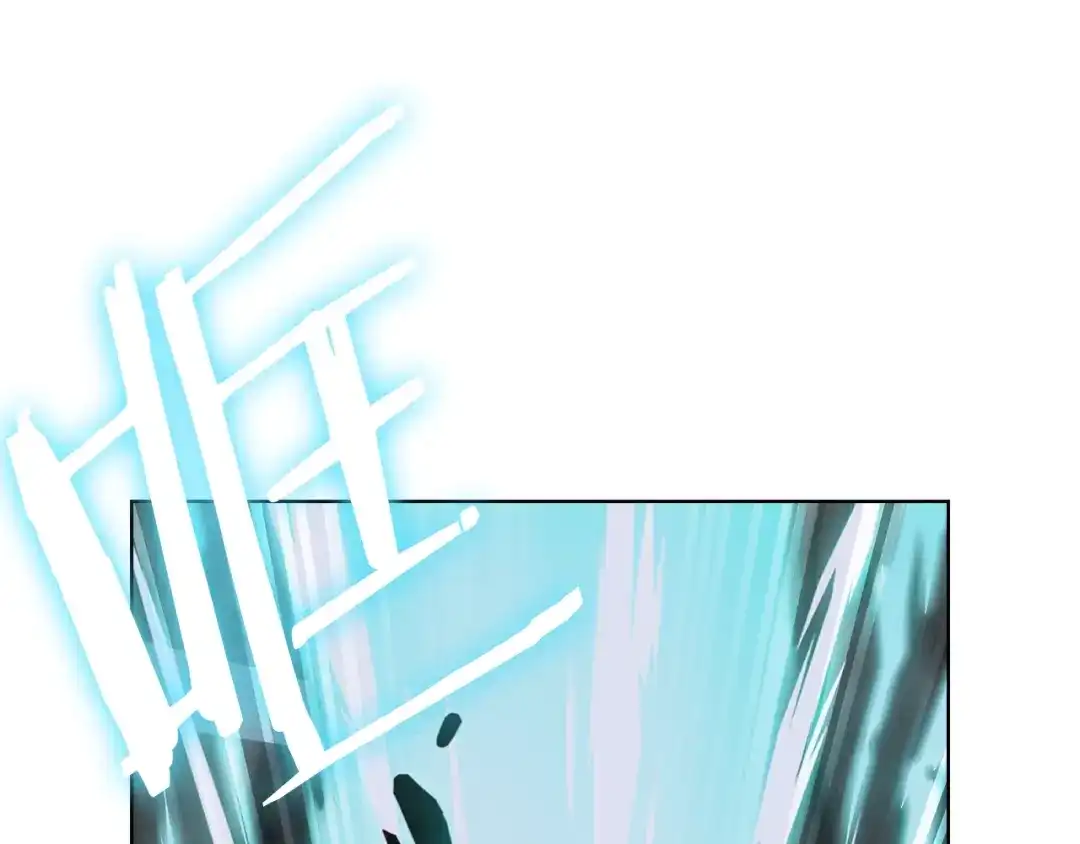 魔法屠神的我信仰科学 第3话 敌对玩家出现 第21页