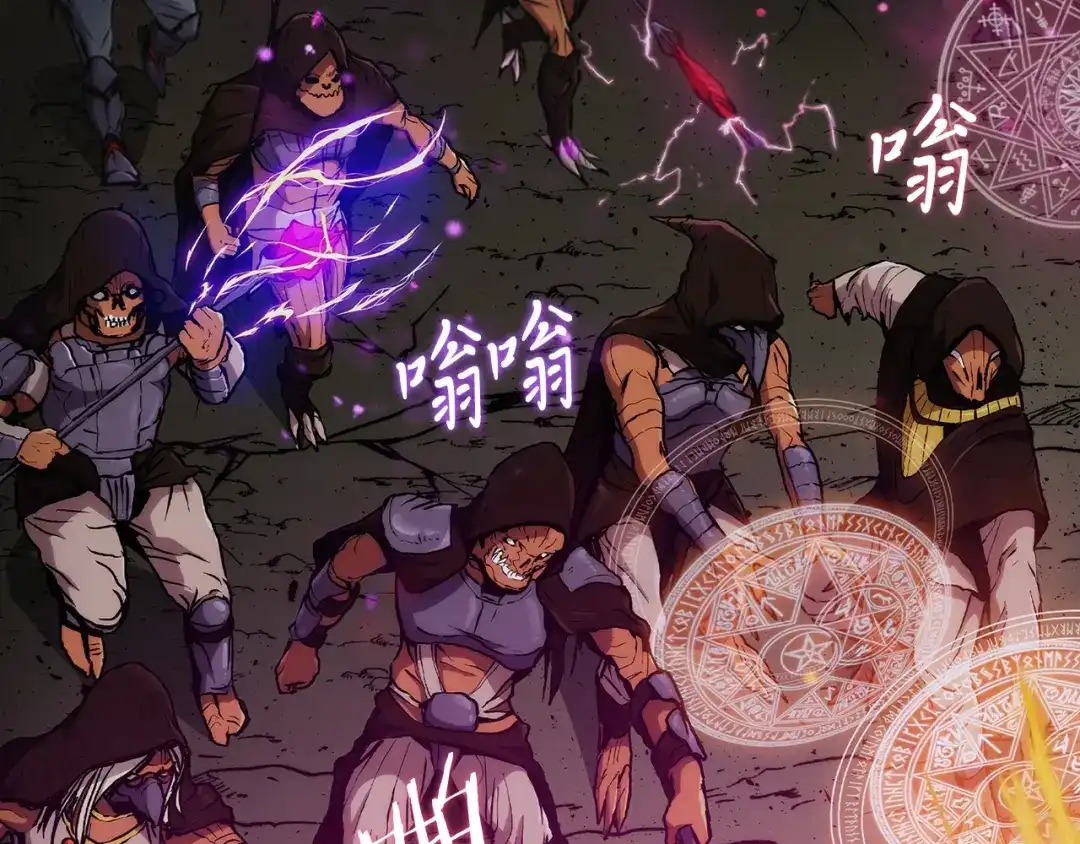魔法屠神的我信仰科学 第3话 敌对玩家出现 第211页