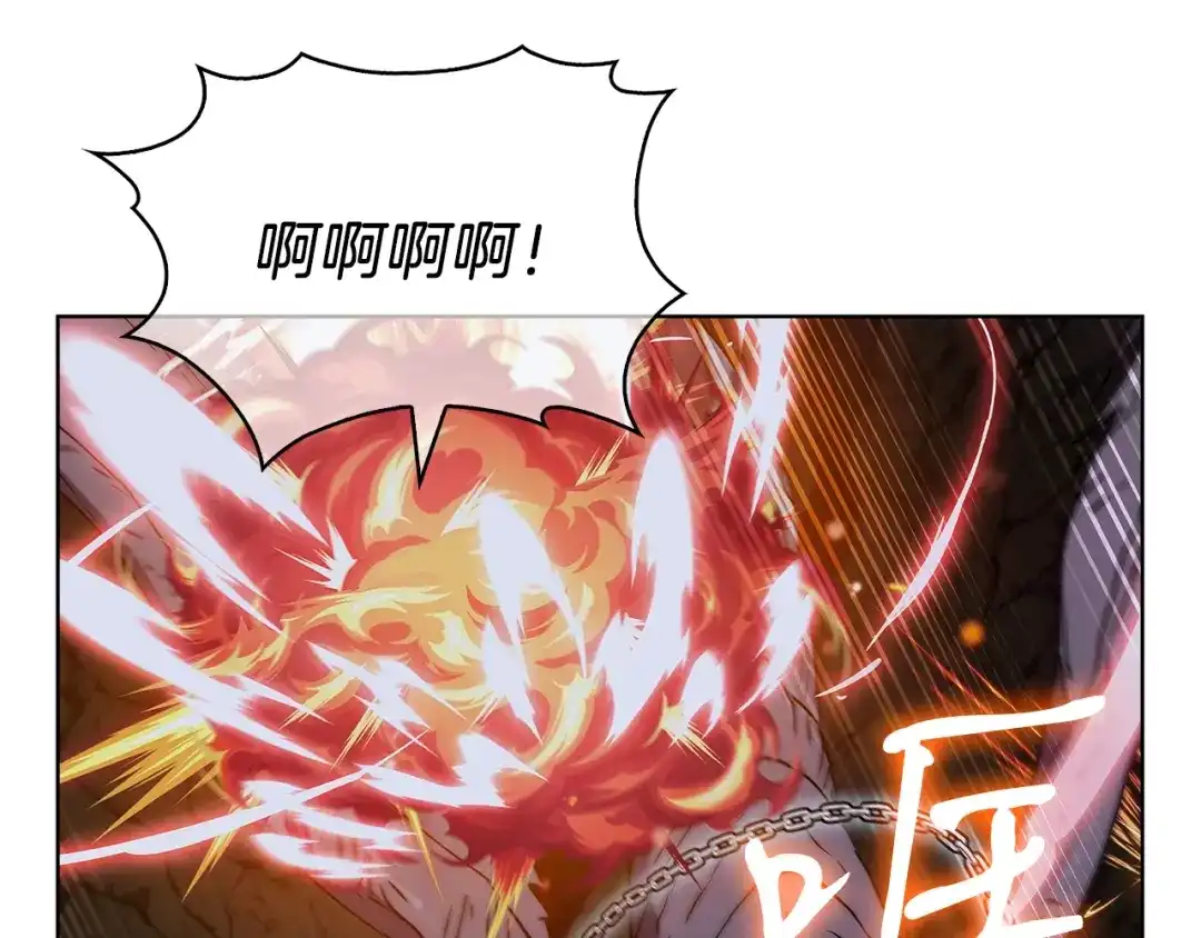 魔法屠神的我信仰科学 第3话 敌对玩家出现 第216页