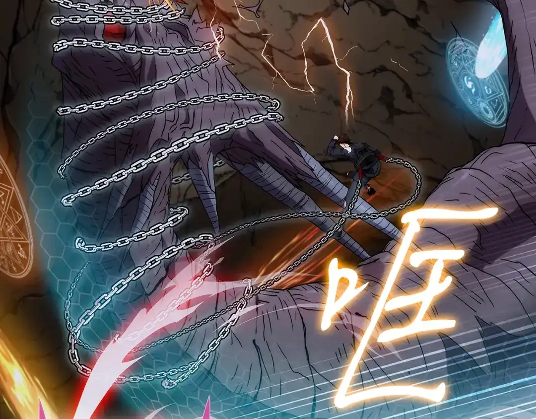 魔法屠神的我信仰科学 第3话 敌对玩家出现 第219页
