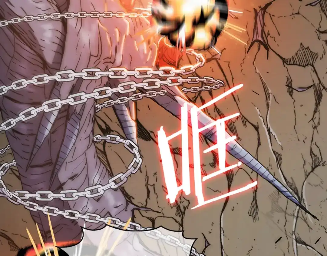 魔法屠神的我信仰科学 第3话 敌对玩家出现 第223页