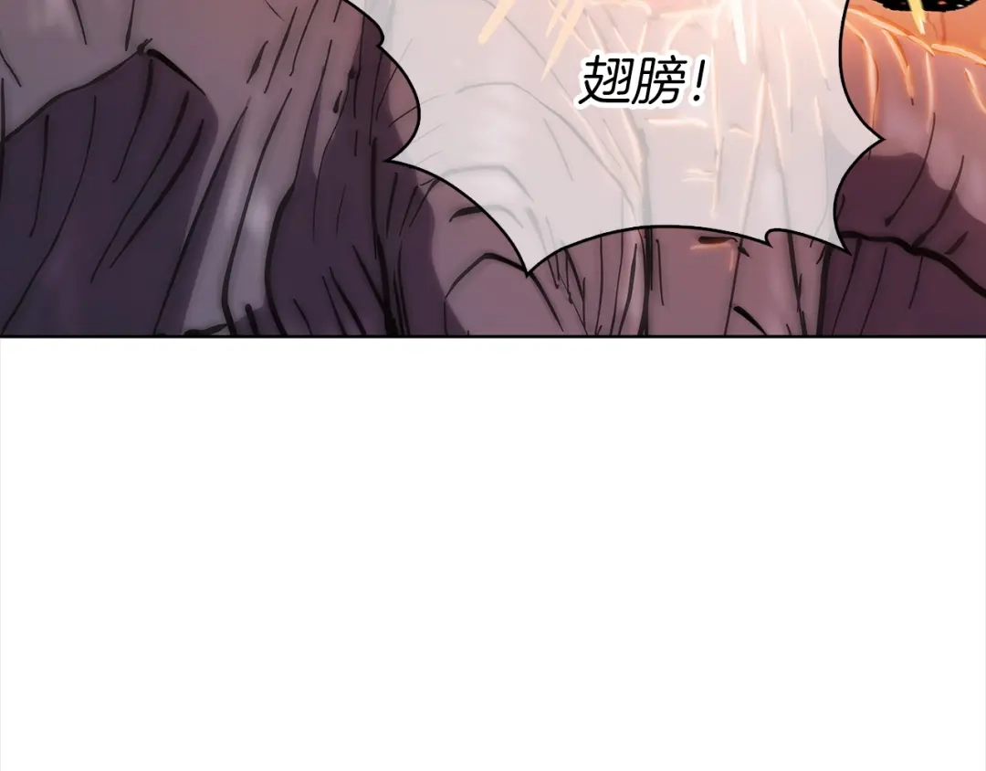 魔法屠神的我信仰科学 第3话 敌对玩家出现 第226页