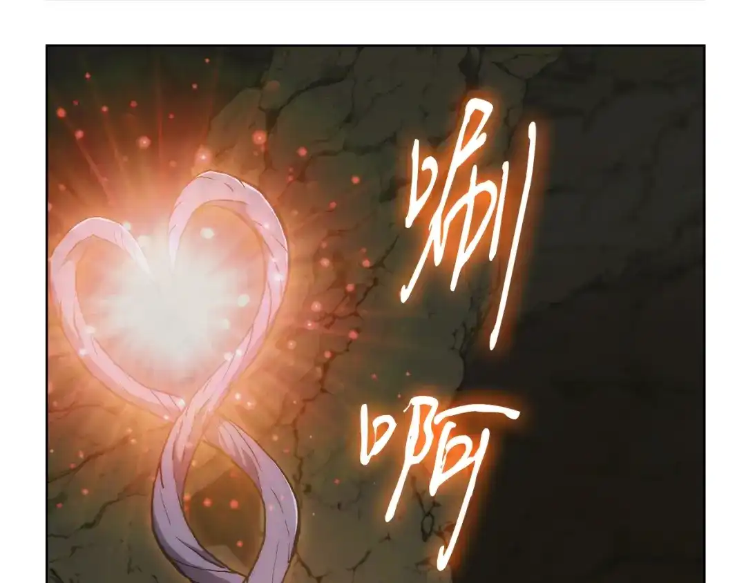 魔法屠神的我信仰科学 第3话 敌对玩家出现 第231页