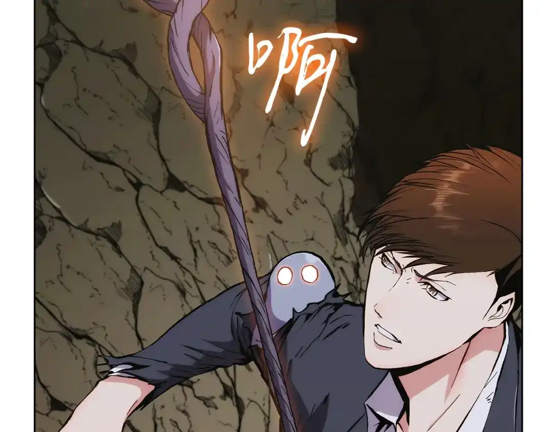魔法屠神的我信仰科学 第3话 敌对玩家出现 第232页