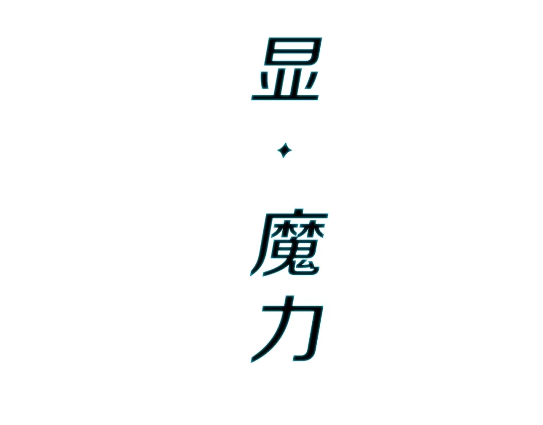 魔法屠神的我信仰科学 第3话 敌对玩家出现 第236页