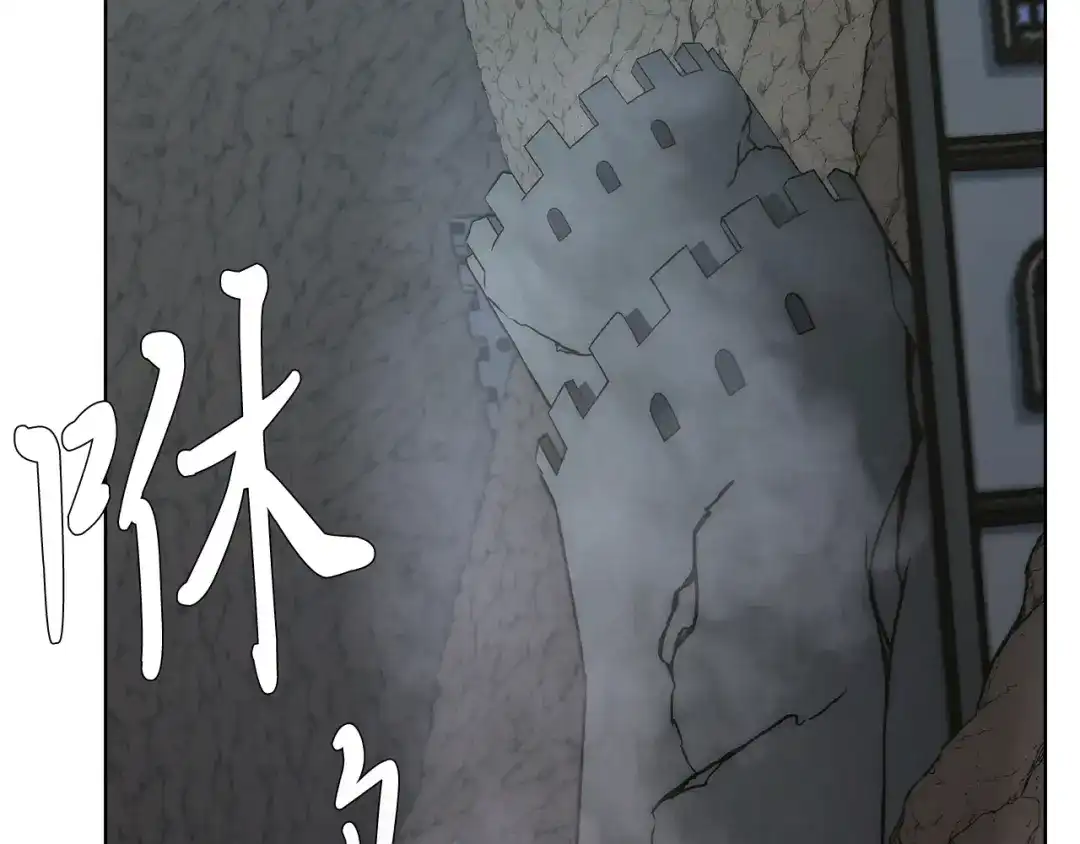 魔法屠神的我信仰科学 第3话 敌对玩家出现 第24页