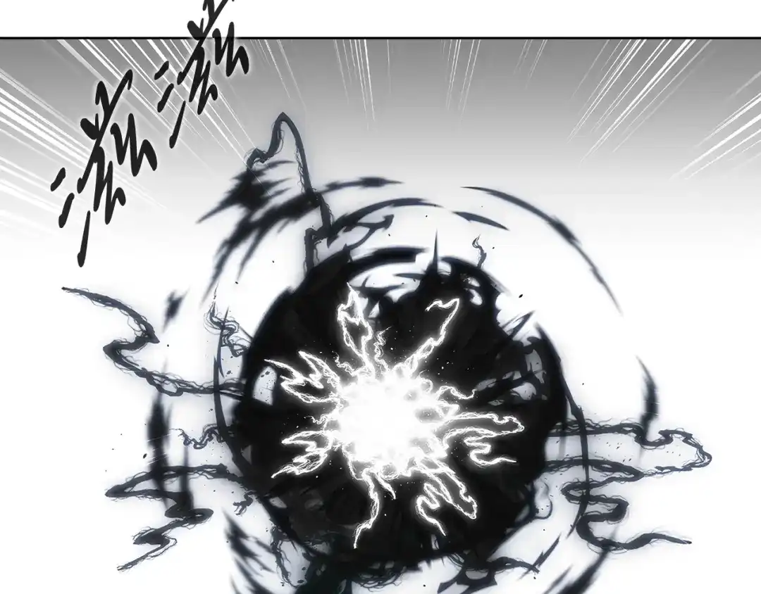 魔法屠神的我信仰科学 第3话 敌对玩家出现 第241页