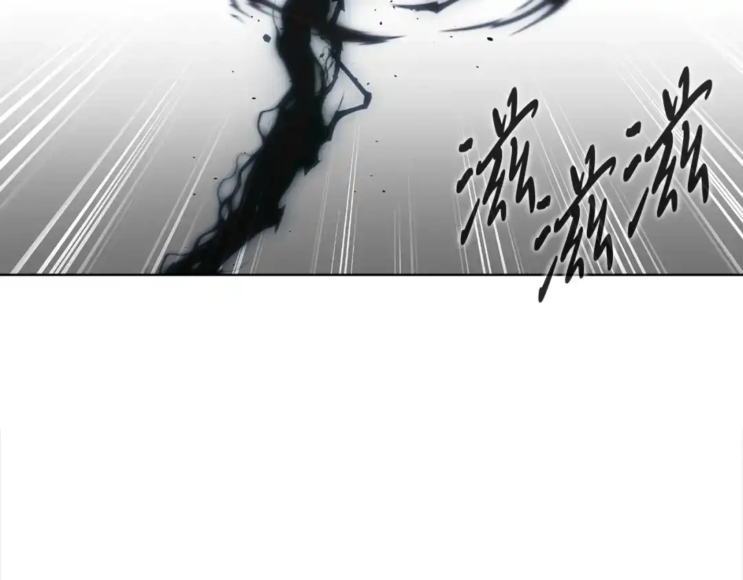 魔法屠神的我信仰科学 第3话 敌对玩家出现 第242页