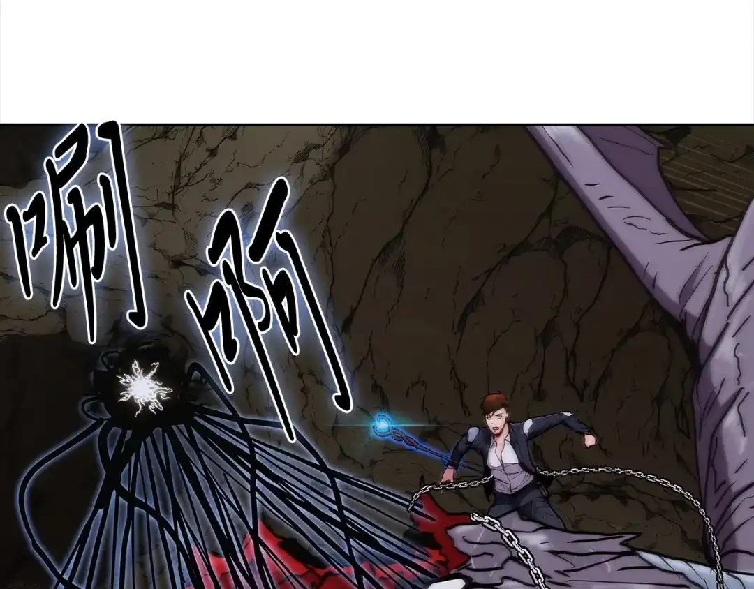 魔法屠神的我信仰科学 第3话 敌对玩家出现 第243页