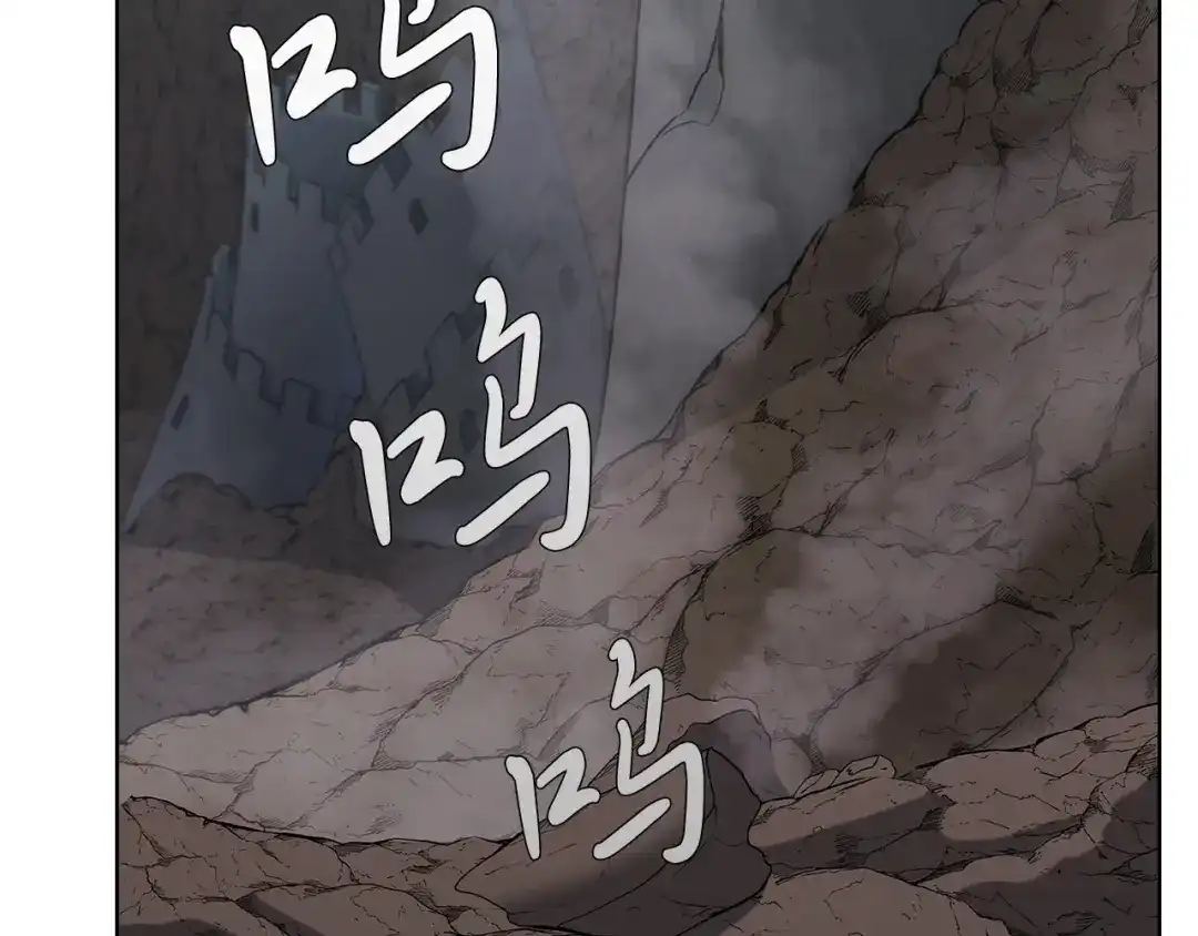 魔法屠神的我信仰科学 第3话 敌对玩家出现 第25页