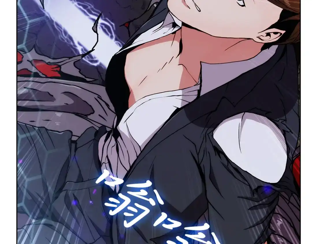 魔法屠神的我信仰科学 第3话 敌对玩家出现 第256页
