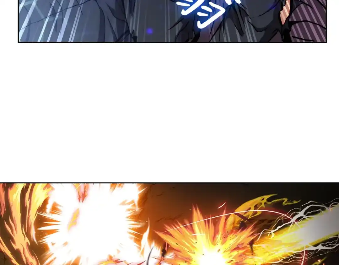 魔法屠神的我信仰科学 第3话 敌对玩家出现 第257页