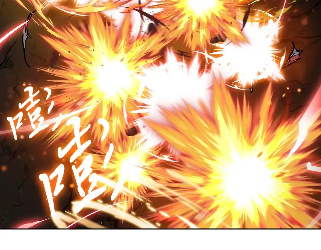 魔法屠神的我信仰科学 第3话 敌对玩家出现 第258页