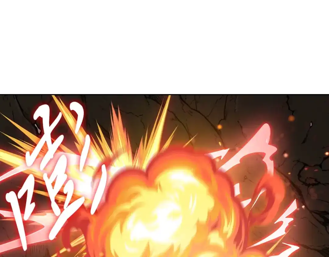 魔法屠神的我信仰科学 第3话 敌对玩家出现 第259页