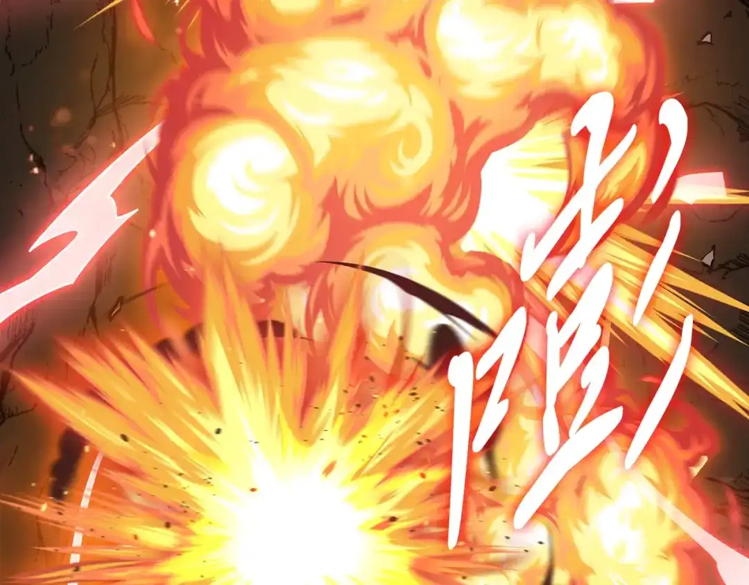 魔法屠神的我信仰科学 第3话 敌对玩家出现 第260页