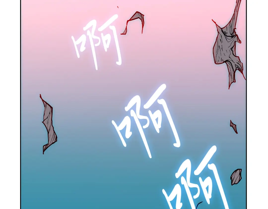 魔法屠神的我信仰科学 第3话 敌对玩家出现 第267页