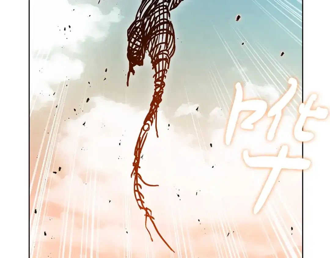 魔法屠神的我信仰科学 第3话 敌对玩家出现 第270页