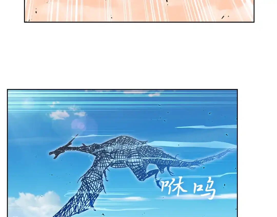 魔法屠神的我信仰科学 第3话 敌对玩家出现 第271页