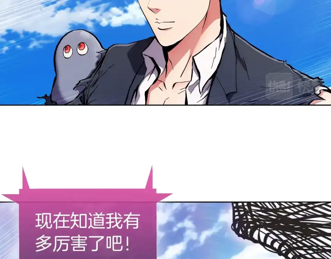 魔法屠神的我信仰科学 第3话 敌对玩家出现 第274页