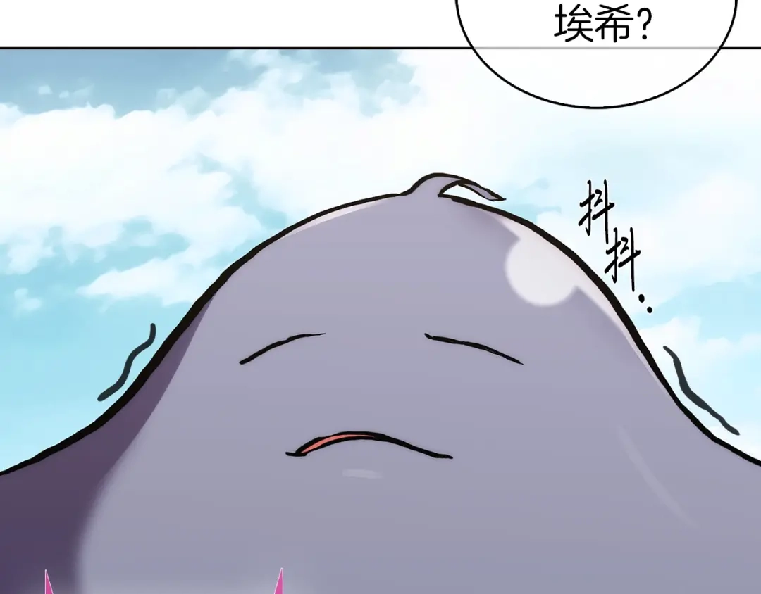 魔法屠神的我信仰科学 第3话 敌对玩家出现 第284页