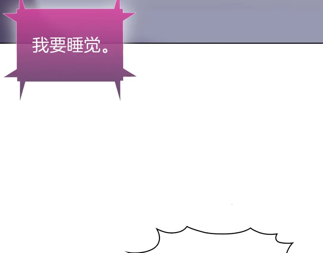 魔法屠神的我信仰科学 第3话 敌对玩家出现 第285页