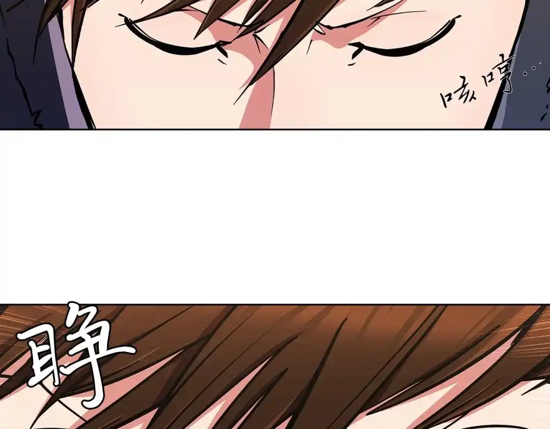魔法屠神的我信仰科学 第3话 敌对玩家出现 第303页