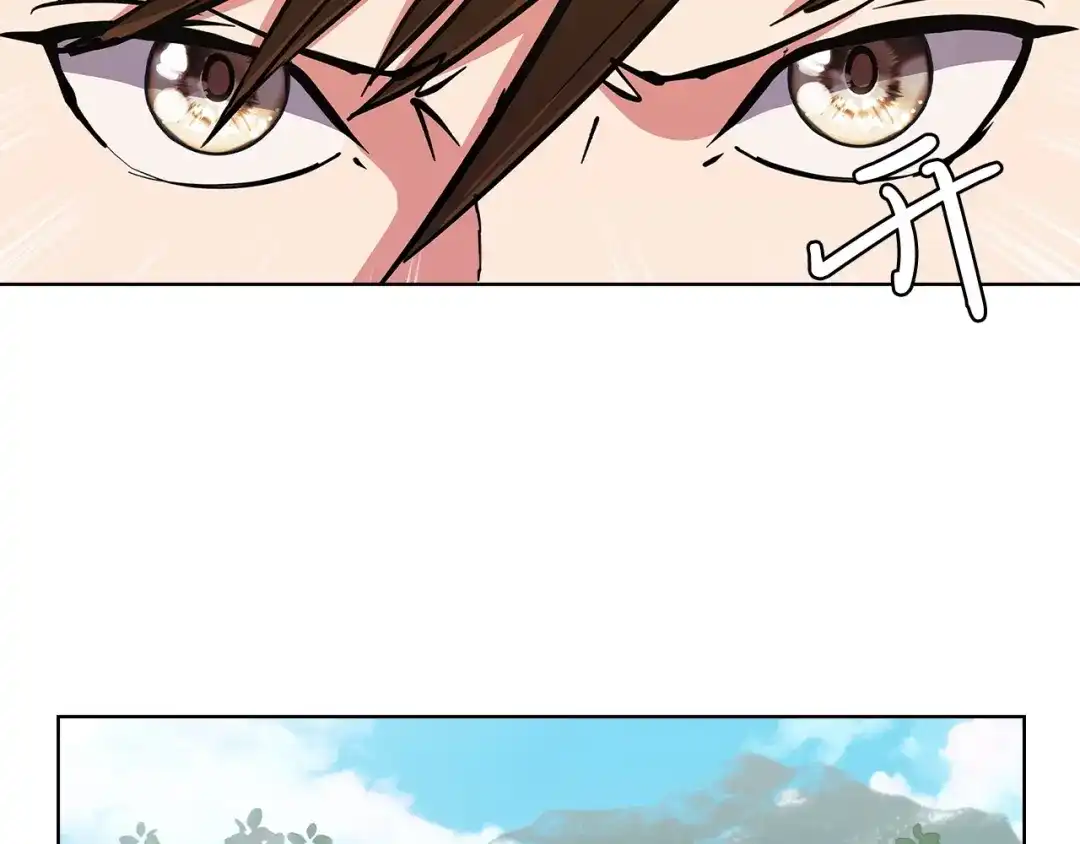 魔法屠神的我信仰科学 第3话 敌对玩家出现 第304页