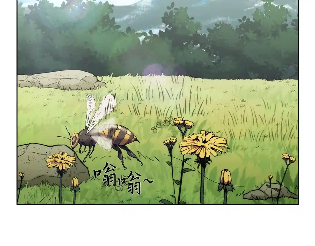 魔法屠神的我信仰科学 第3话 敌对玩家出现 第305页
