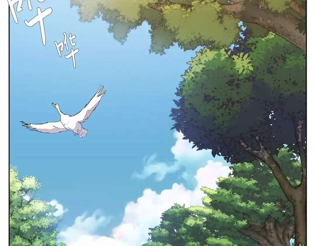魔法屠神的我信仰科学 第3话 敌对玩家出现 第314页