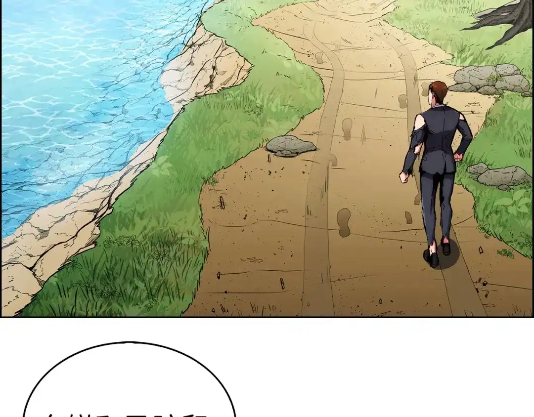 魔法屠神的我信仰科学 第3话 敌对玩家出现 第334页