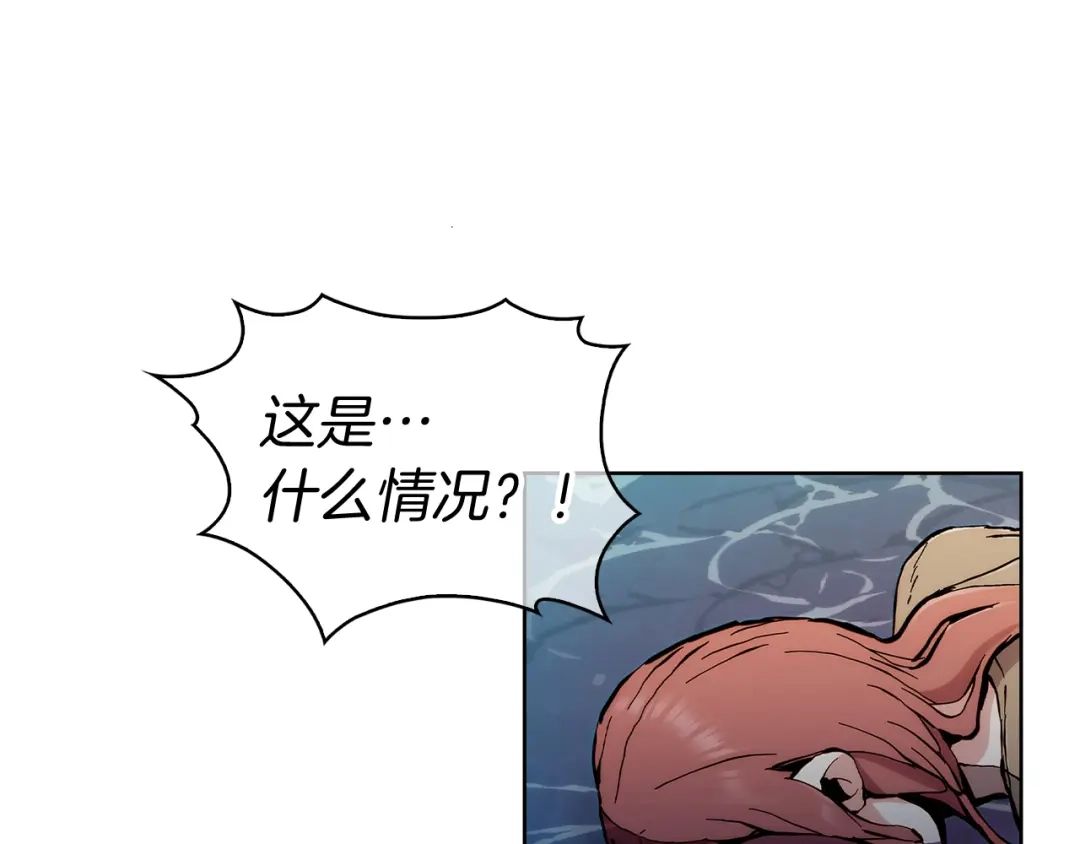 魔法屠神的我信仰科学 第3话 敌对玩家出现 第342页