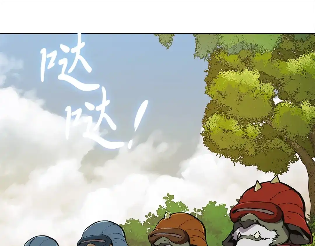 魔法屠神的我信仰科学 第3话 敌对玩家出现 第348页