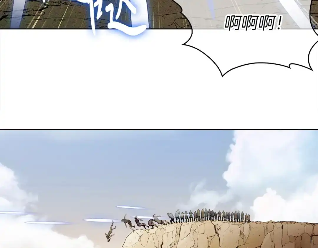 魔法屠神的我信仰科学 第3话 敌对玩家出现 第352页