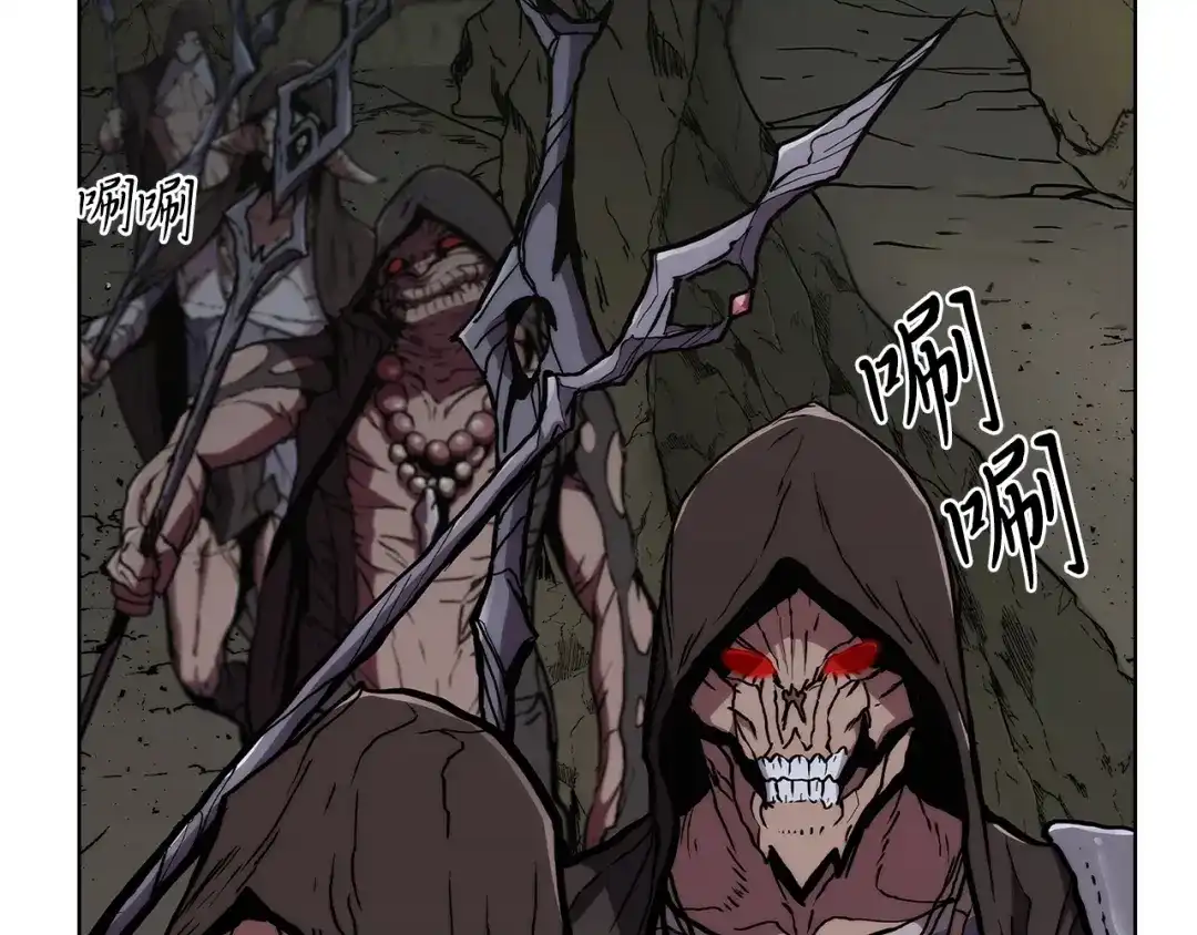 魔法屠神的我信仰科学 第3话 敌对玩家出现 第37页