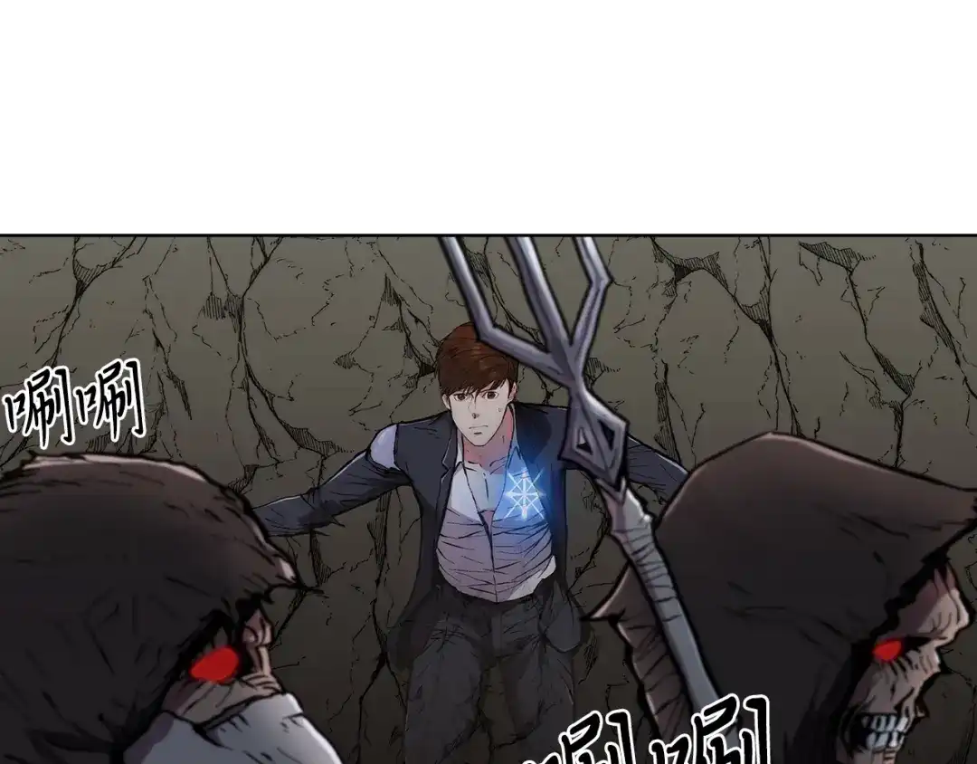 魔法屠神的我信仰科学 第3话 敌对玩家出现 第39页