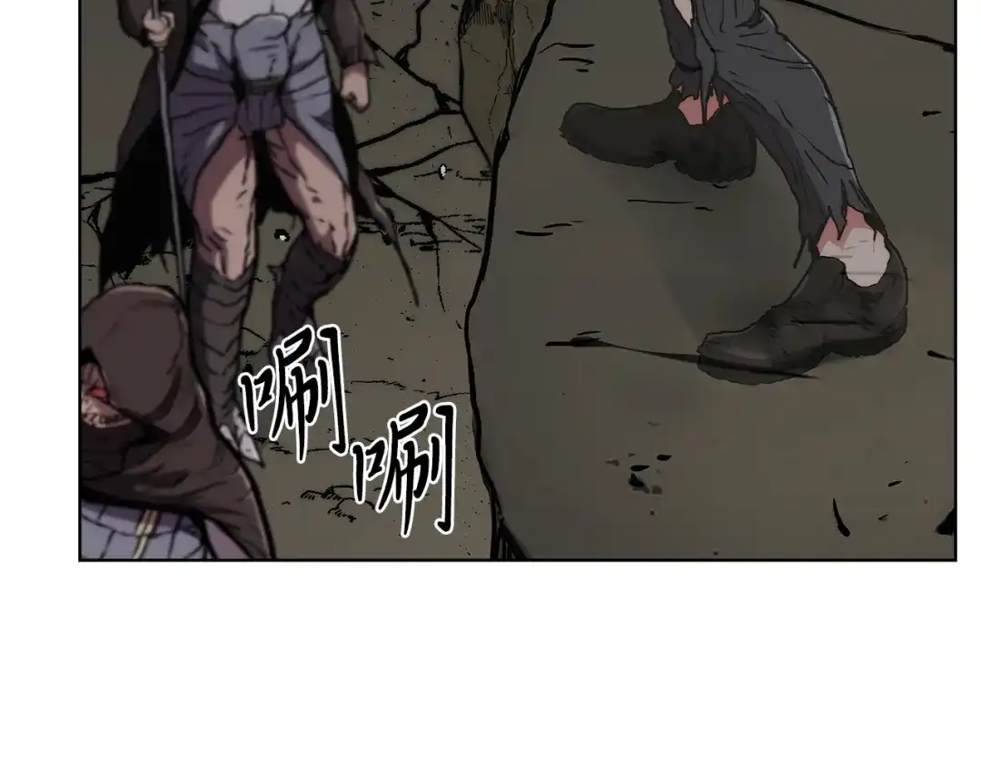 魔法屠神的我信仰科学 第3话 敌对玩家出现 第42页