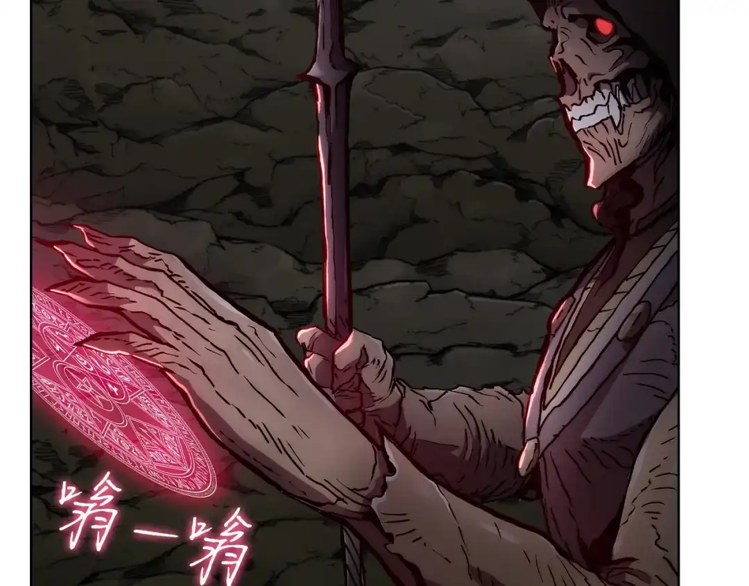 魔法屠神的我信仰科学 第3话 敌对玩家出现 第51页