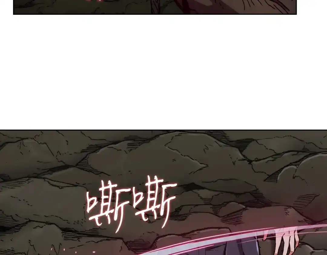 魔法屠神的我信仰科学 第3话 敌对玩家出现 第52页