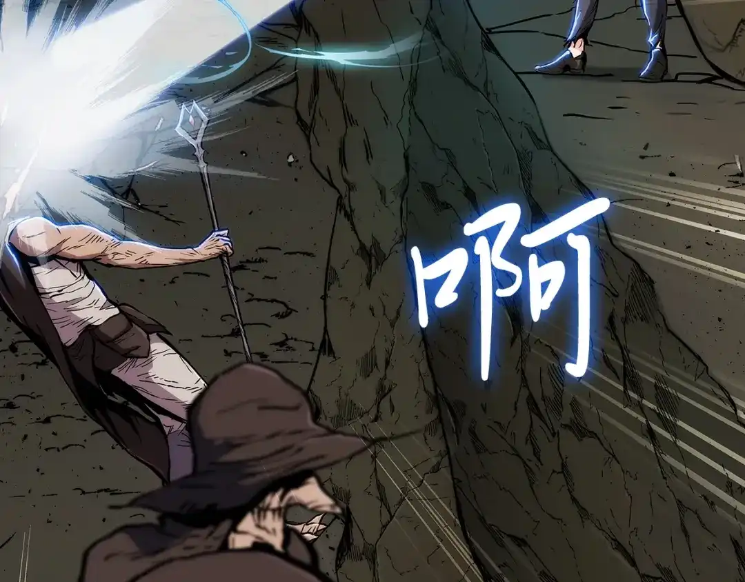 魔法屠神的我信仰科学 第3话 敌对玩家出现 第58页