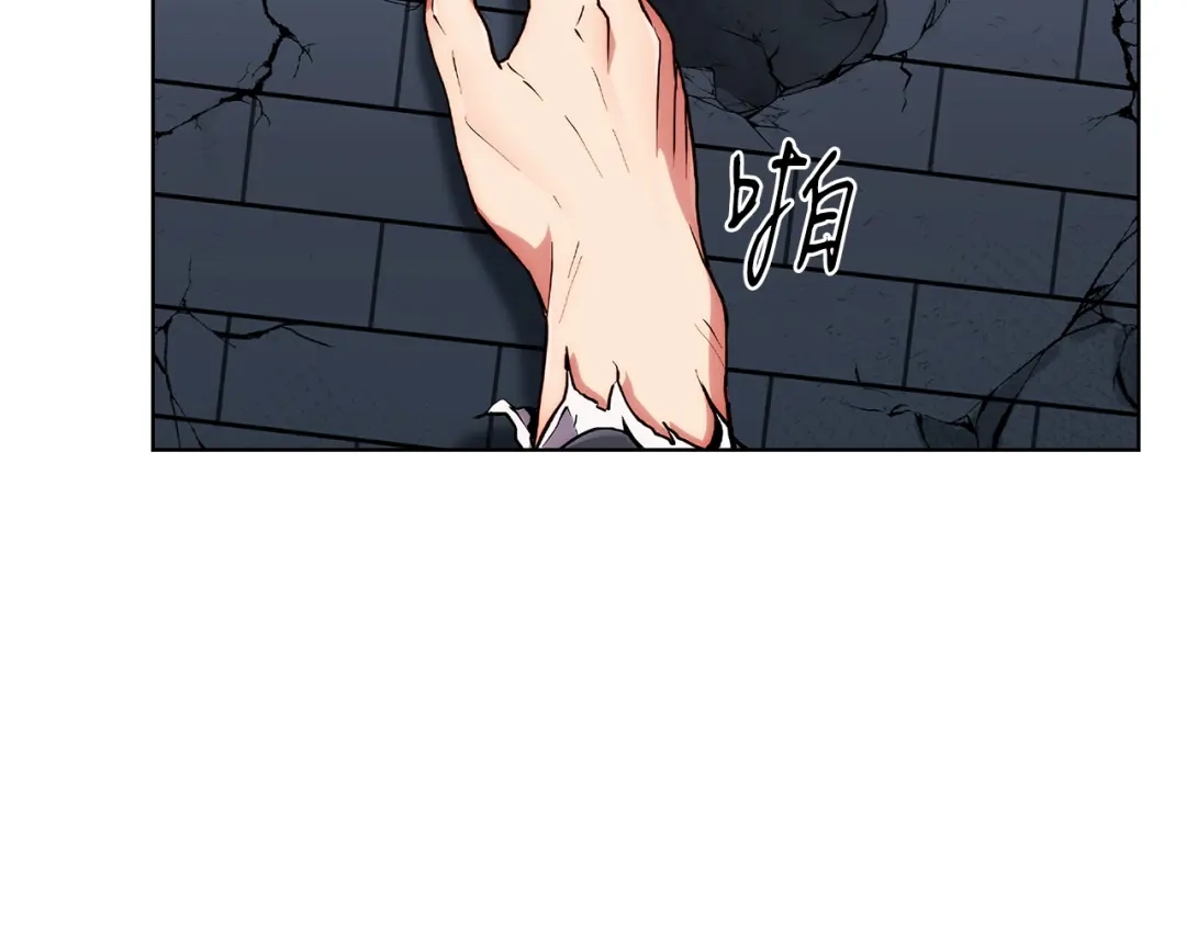 魔法屠神的我信仰科学 第3话 敌对玩家出现 第71页