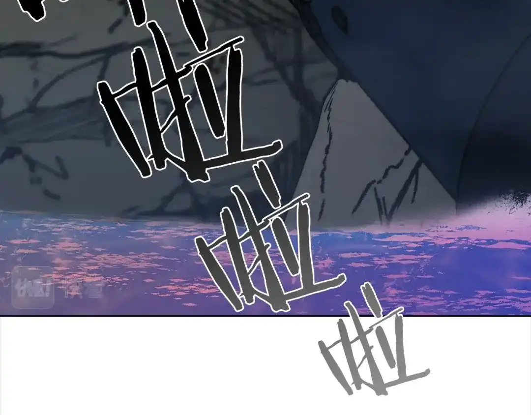 魔法屠神的我信仰科学 第3话 敌对玩家出现 第74页