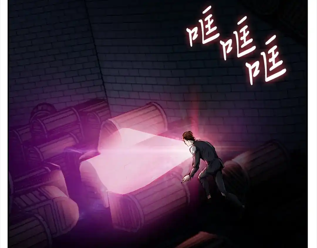 魔法屠神的我信仰科学 第3话 敌对玩家出现 第80页