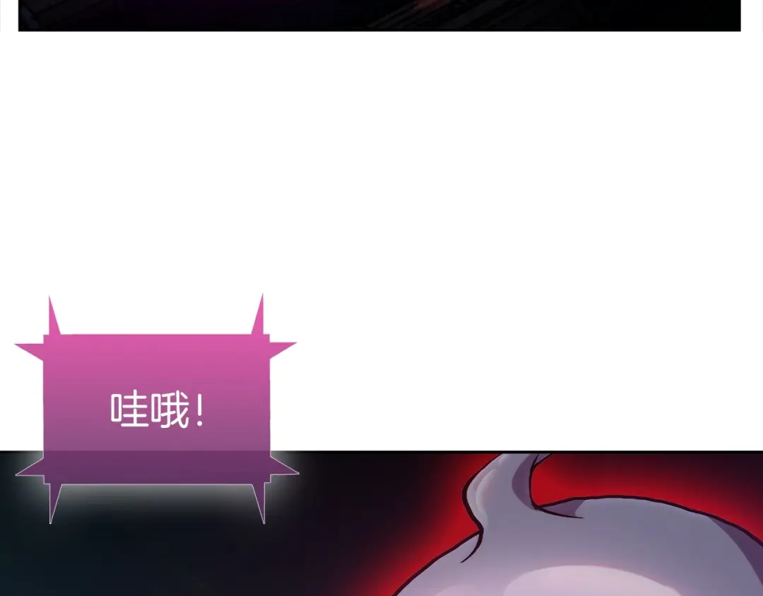 魔法屠神的我信仰科学 第3话 敌对玩家出现 第81页