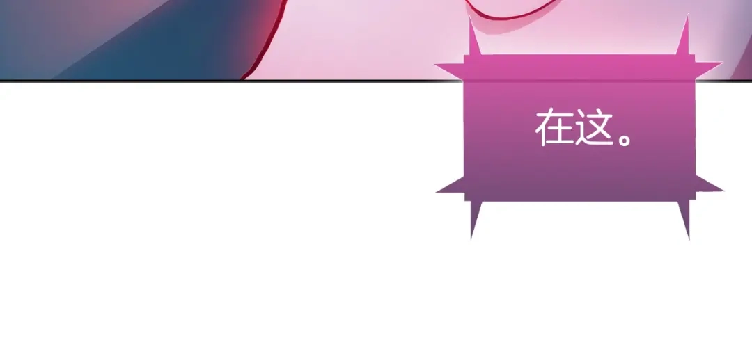 魔法屠神的我信仰科学 第3话 敌对玩家出现 第83页