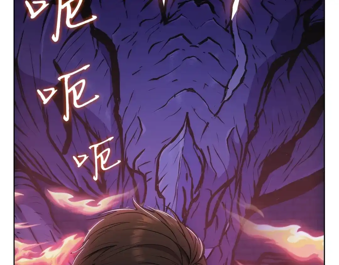 魔法屠神的我信仰科学 第3话 敌对玩家出现 第98页